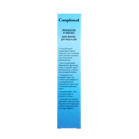Cream-filler for face and neck Compliment moisturizing and lifting, 50 ml-3