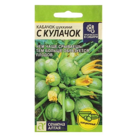 Semen zucchini "Switch", CP, 1 g