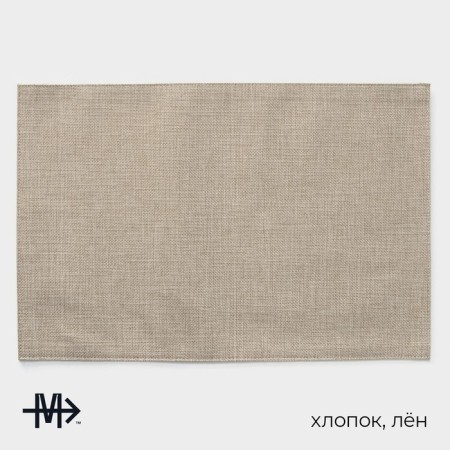 Set of serving napkins on the Magistro table, 2 pcs, cotton, 47 × 32 cm, beige color-1