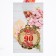 Jubilee medal with the ribbon "90 years. Red", D = 70 mm