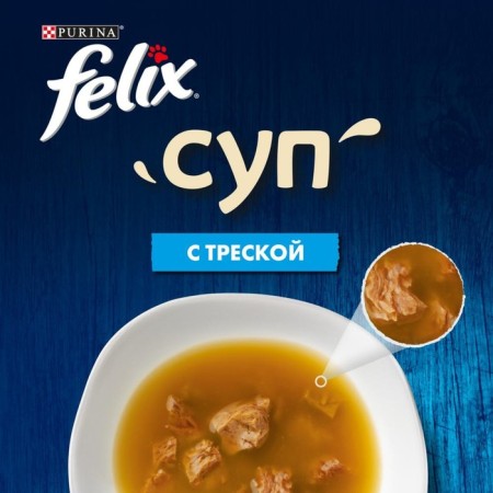 Wet feed Felix cod soup, for cats, 48 ​​g-4