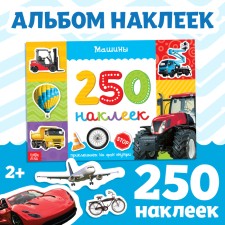 250 stickers 