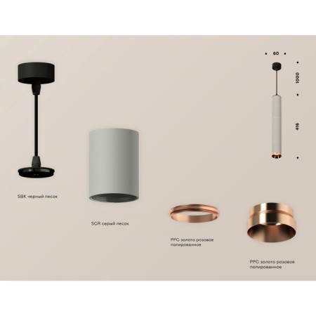 Ambrella Light, Techno, XP6314040, GU5.3, Black Sand, Black Sand, Black Sand.-2