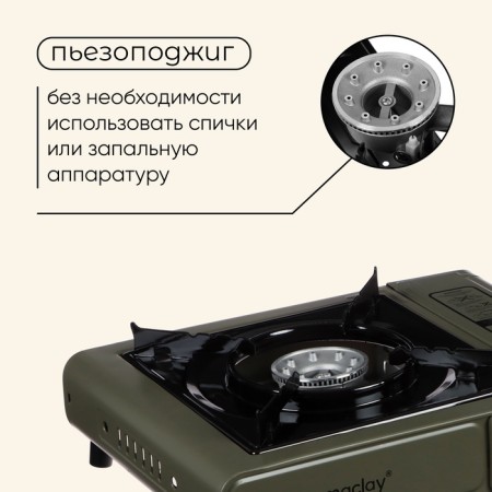 Maclay gas stove for camping, with an adapter-5