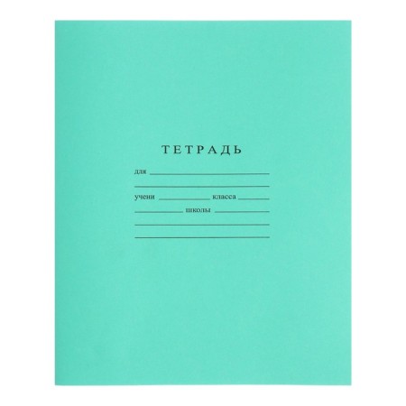 Notebook 24 sheets Cell "Green Cover", Goznak