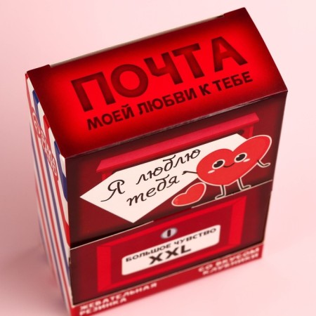 Chewing gum "I love you", taste: strawberries, 110 g.-4