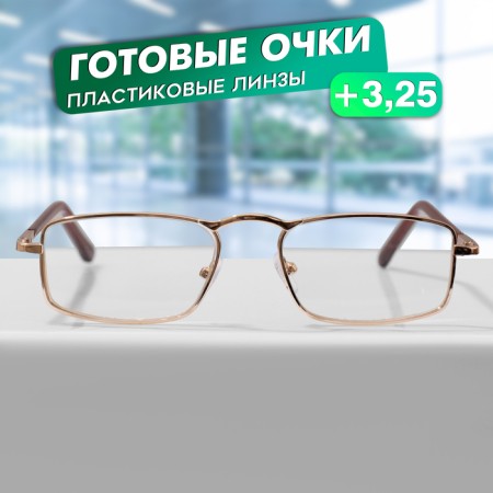 Ready glasses east 8808 Golden (Lecturer Metal) (+3.25)