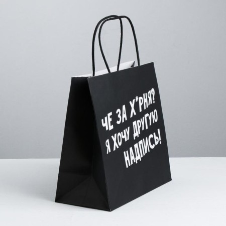 Gift package, packaging, “I want another inscription”, 22 x 22 x 11 cm-1