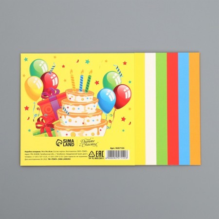 Gift folding box, packaging, “Happy Birthday”, 14 x 14 x 8 cm-7
