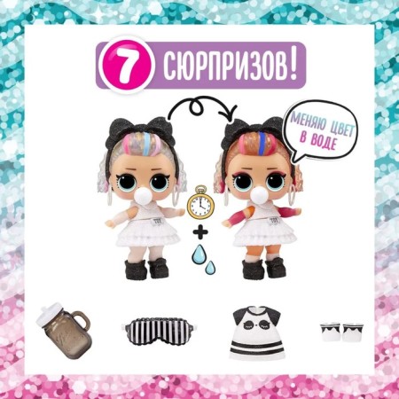 Glitter Color CH L.O.L. Surprise, with accessories-3