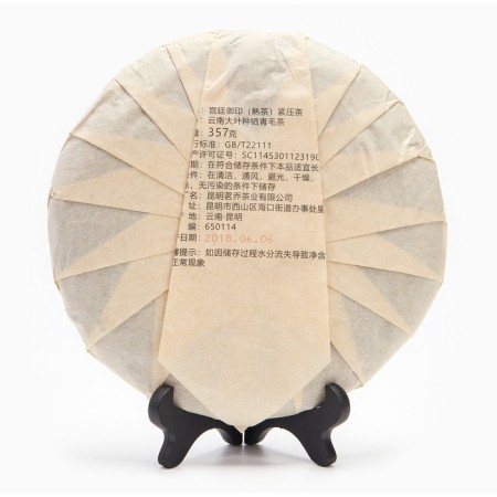 Chinese sustained tea "Shu puer. Imperial Seal", 357 g, 2018, Yunnan, damn-1