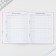 School Diary 5-11 Grade 1 September 1: Macaroon, solid cover 7BC, glossy lamination, 48 sheets
