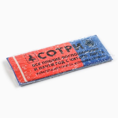 Chewing candy "Style", 10 g.-3
