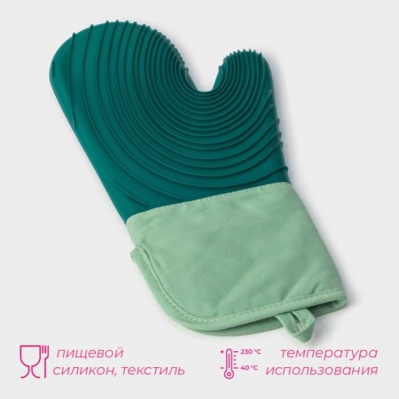 Mitten for hot with the cuff "Profi" silicone, 34 × 17.5 × 2cm, green color-1