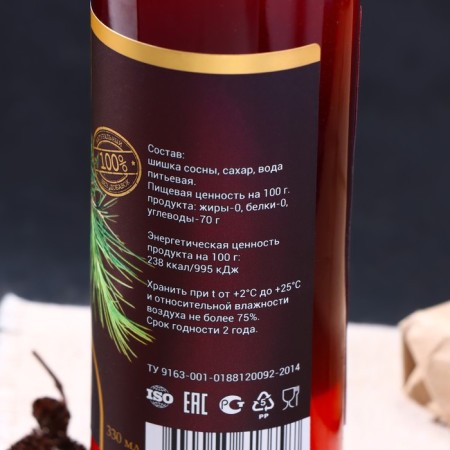 Syrop from pine cones, 330 ml-1