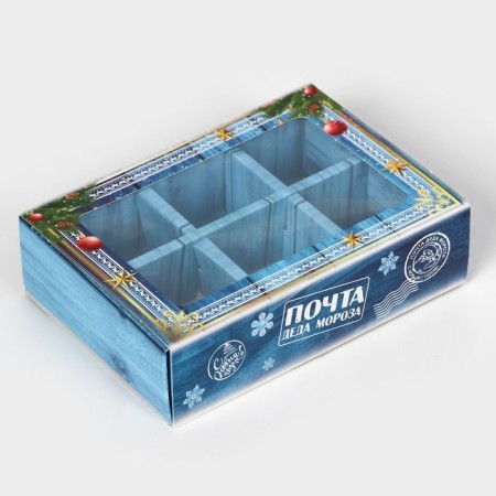 New Year. Box for 6 sweets "New Year's Post", 13.7 x 9.8 x 3.8 cm, confectionery packaging-3