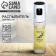A sprayer for oil and vinegar "delicious", 100 ml