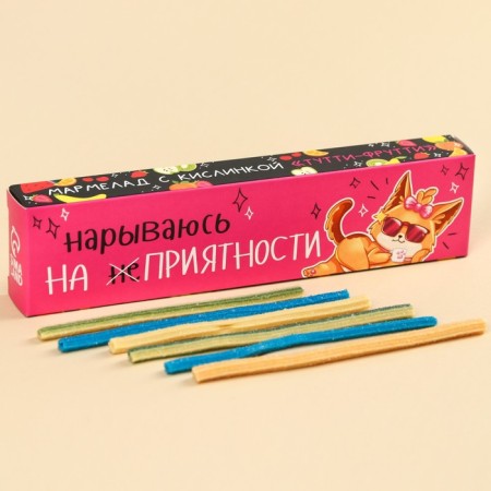 Marmalade kisly "I run into pleasantness" sticks , 20 g.