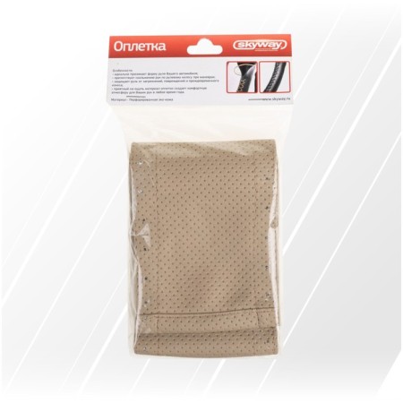 SkyWay Corset braid, eco -leather size, beige-9