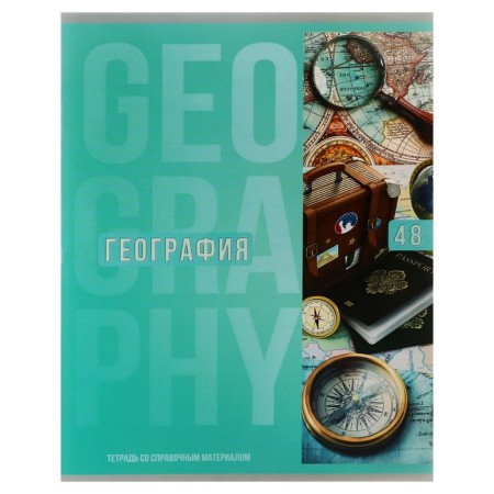 Substantial note Calligrata Top "strip", 48 sheets in the cage geography, with reference material, cover coated cardboard, twin + selective UV-lak, block offset