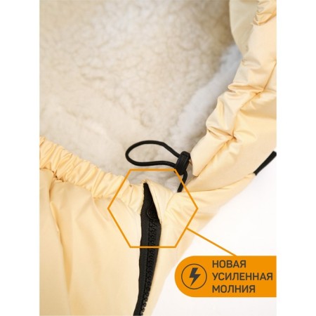 Winter Envel Snowy Travel, height 105 cm, sandy color-6