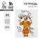 An objective note 48 sheets, A5, historical personalities, with reference materials “September 1: English”, cover coated cardboard 230 gr., Inner block in a cage 80 gr., Beliac 96%, block No. 1.
