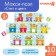 Soft puzzle for kids "score and color", 20 parts, crumb I