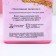 Gift set of cosmetics “Everything for you!”, Shower gel 300 ml and hand soap, pure happiness