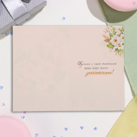Postcard "Congratulations!" glitter, congruen, green background, 12.5x19.4 cm-2