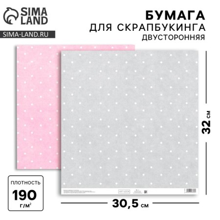 Scrapbooking paper "Golshek", 30.5 x 30.5 cm, 190 g/m²