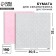 Scrapbooking paper "Golshek", 30.5 x 30.5 cm, 190 g/m²