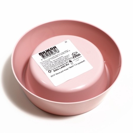 Lexi cat bowl 0.3 l, 14.5 x 14.5 x 4 cm, pink-3