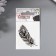 Tattoo on the body "feather" 5.3x6.3 cm