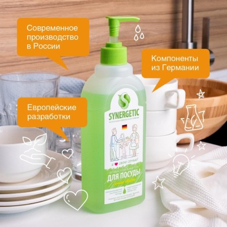 Synergetic dishwashing tool, apple, 0.5 liters-5