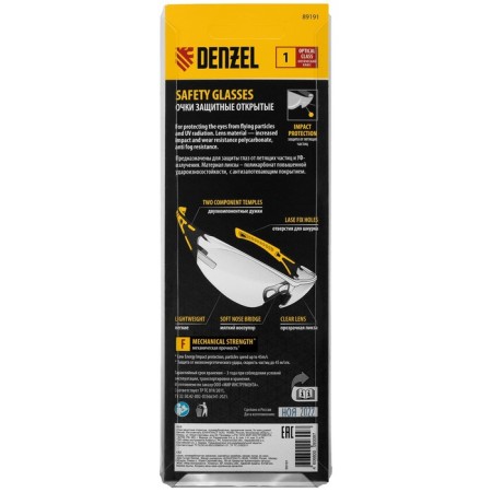 Protective glasses Denzel 89191, open, polycarbonate, transparent lens, 2x comp. hugs-4