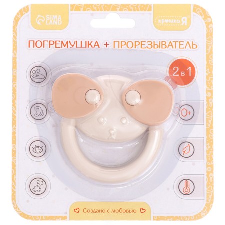 The rattle "Dog", with a teether-4