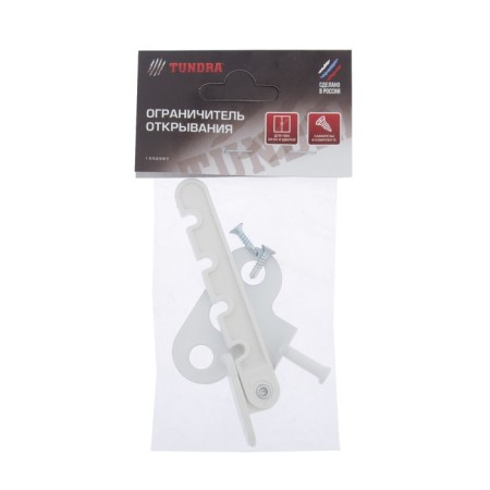 Tundra window opener Pro, white-2