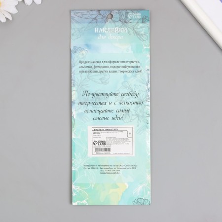 Stick plastic rhinestones "droplets of different sizes" mix 9x16.5 cm-5
