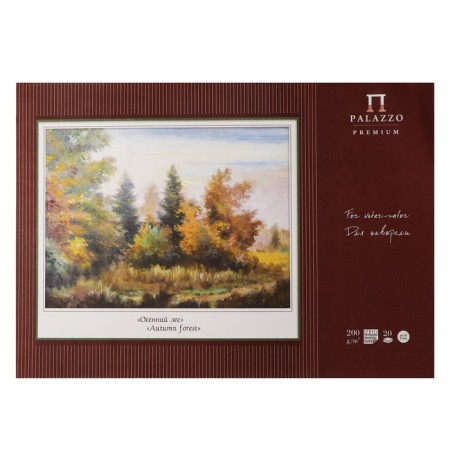 A2, 20 sheets "Autumn Forest", a block of 200 g/m² for watercolor
