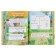 “All rules in the Russian language: for primary school 1-4 grade”, Gerasimovich N. L.