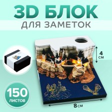 3D блок для заметок, в коробке, Замок, 150 листов, высота-4 см, ширина-8см