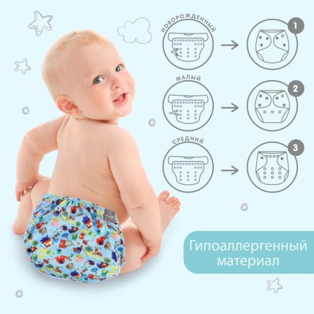 Reusable diapers+ 1 insert in the kit "Anyushki"-1