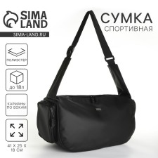 Sports bag with lateral pockets, black color