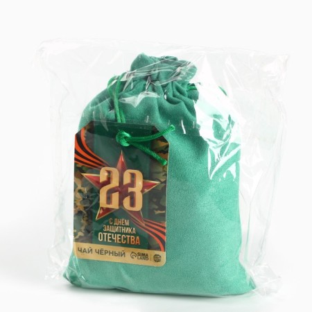 Black tea "Happy Defender of the Fatherland Day" in a gift bag, 100 g.-6