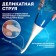 Portable shower - bidet, with a change of nozzle, 450 ml, blue color