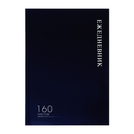 Deliciper of Leduced A5, 160 sheets, calligrata, glossy lamination, blue-1