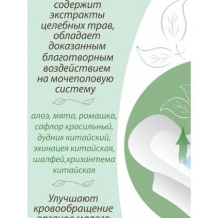 Medical gaskets "Fukang", 10 pcs/units.-3