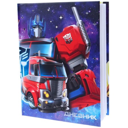 School diary, grade 1-11 in a hard cover, with embossing, 40 l, transformers-6