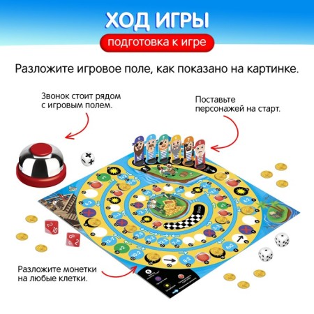 Board game "Island of Mathematics"-2
