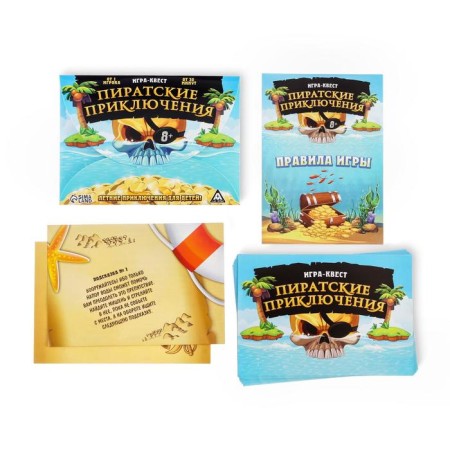 Quest game for the search for a gift "Pirate Adventures"-1